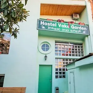Vake Garden Хостел